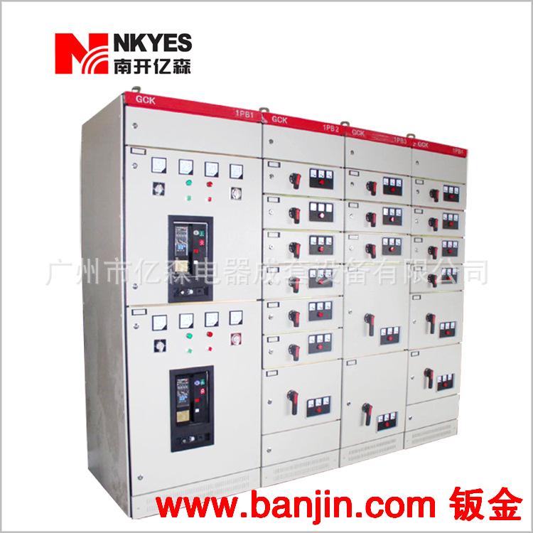 广州厂家生产定制配电柜柜体  开关柜  成套配电箱设备加工定制