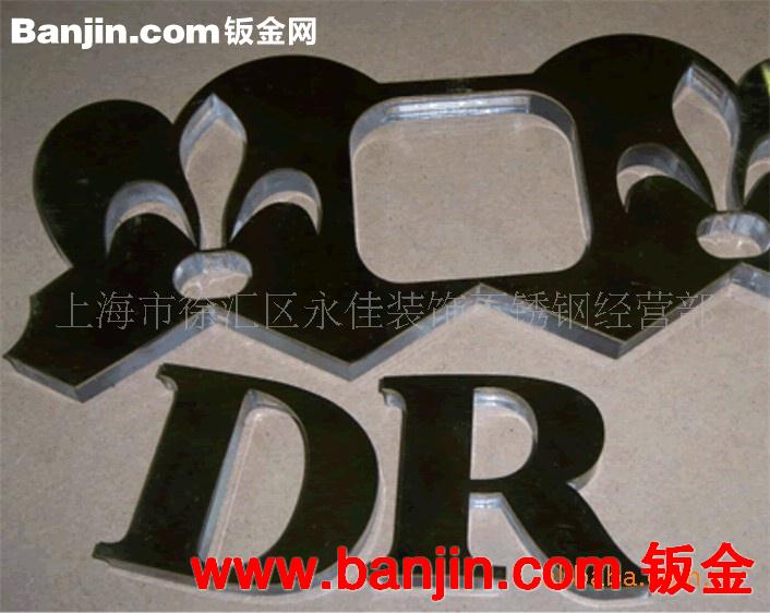 加工 提供不锈钢数控激光切割精加工  钣金剪折加工