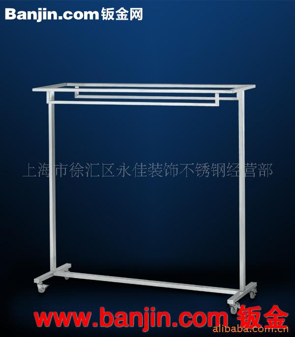 精密钣金加工不锈钢商场服装道具 数控激光切割加工 挂衣架批发