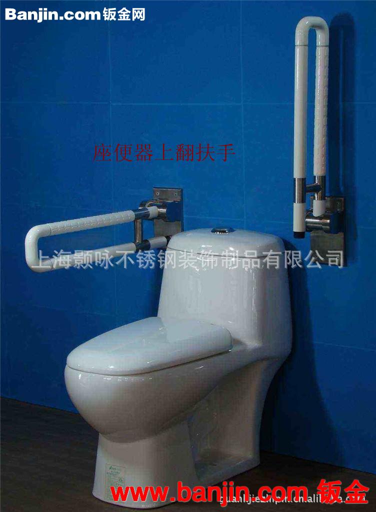 供应残疾人,老年人抗菌尼龙无障碍浴室座便器上翻安全扶手
