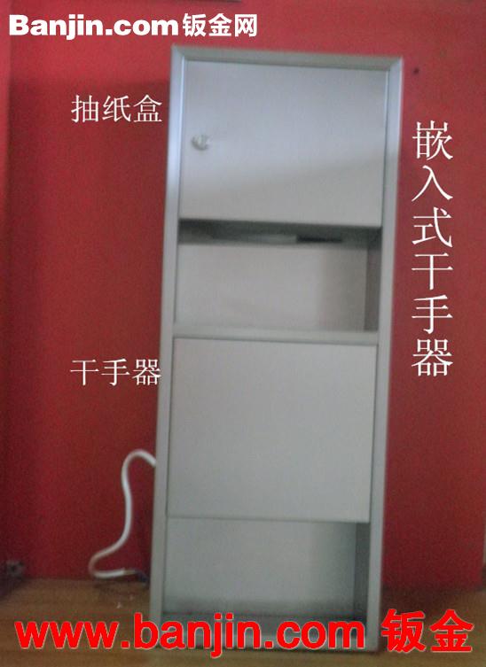 供应嵌入式组合型不锈钢手纸箱带干手器组合柜