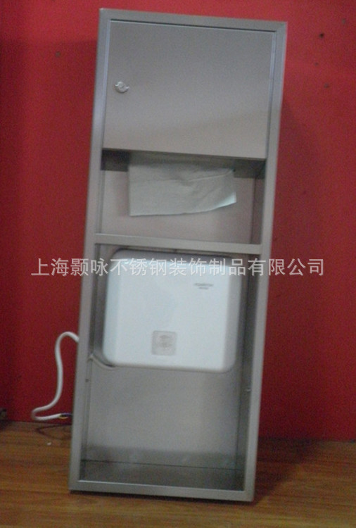 供应嵌入式组合型不锈钢手纸箱带干手器组合柜