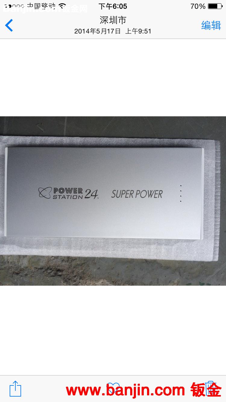 条形码二维码直接扫描镭雕激光打标系列号镭射加工深圳龙华观兰