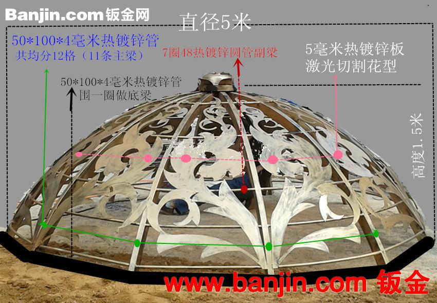 金属屋顶，，铁艺凉亭,公园美化凉亭，小区，酒店休闲式凉亭