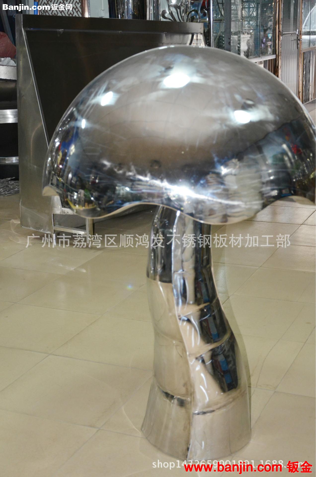 不锈钢蘑菇摆件、商场公园酒店不锈钢装饰摆件、不锈钢艺术品加工