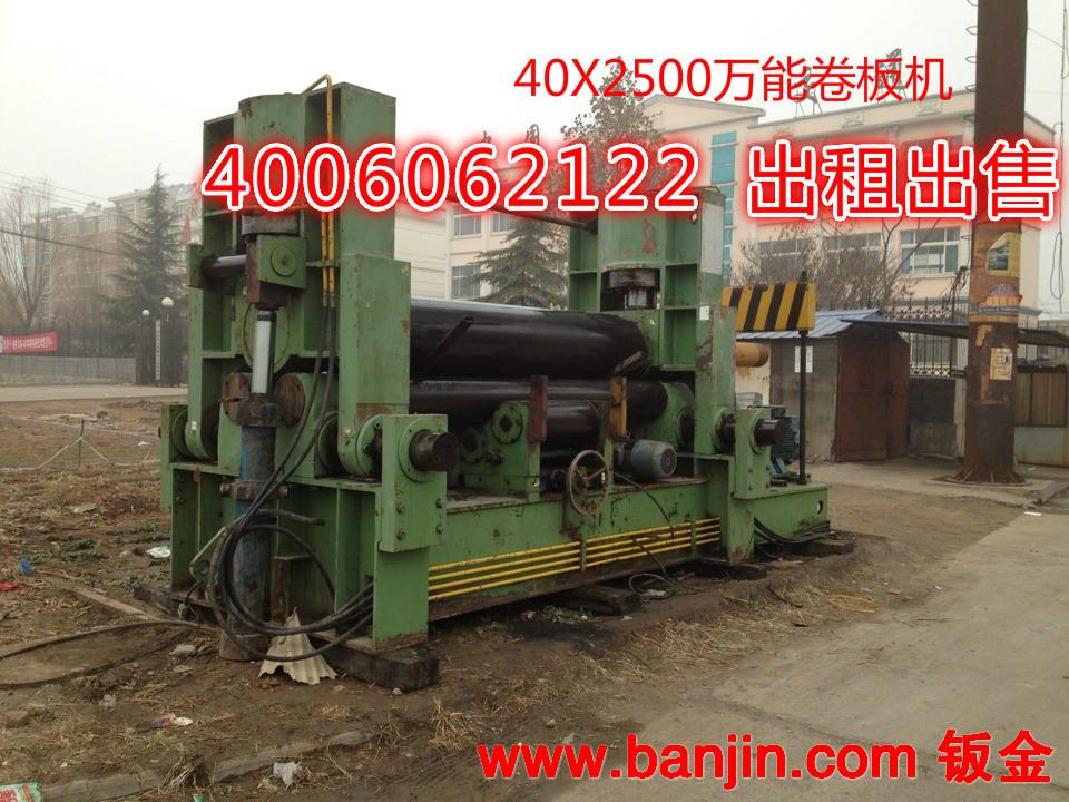 章丘强威钢材出租出售二手35X3000机械卷板机    安全可靠