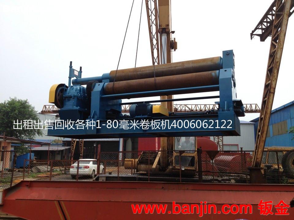 山东常年出租出售25X2500机械卷板机  八成新 欢迎电询