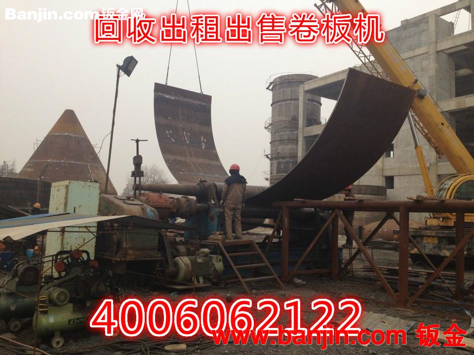 山东常年出租出售二手302500卷板机