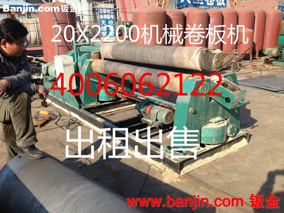 山东常年出租出售二手302500卷板机