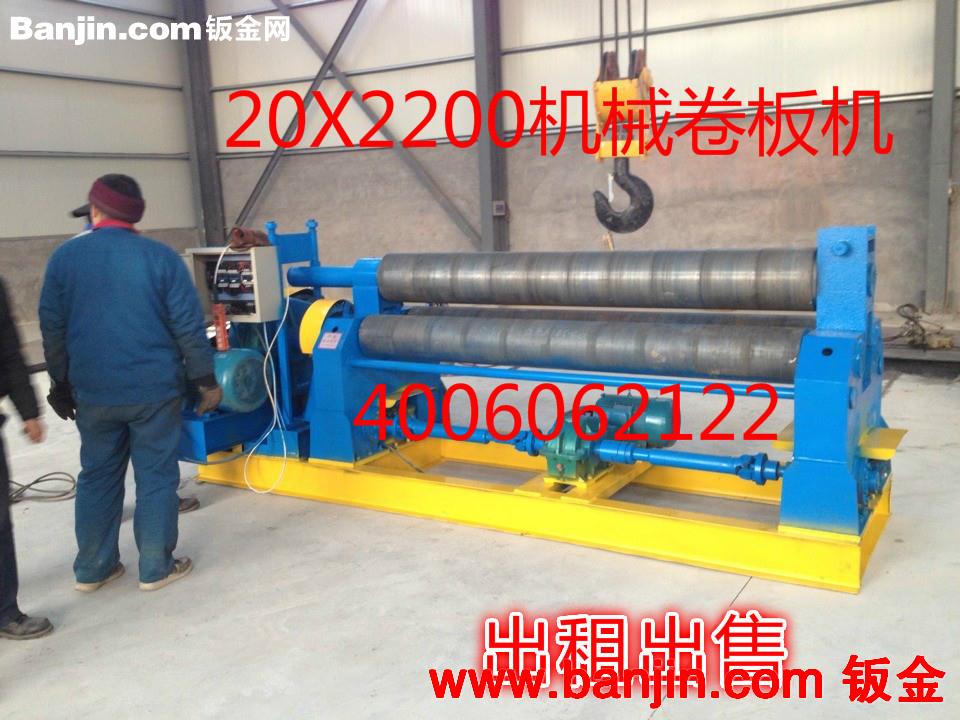 山东常年出租出售二手302500卷板机