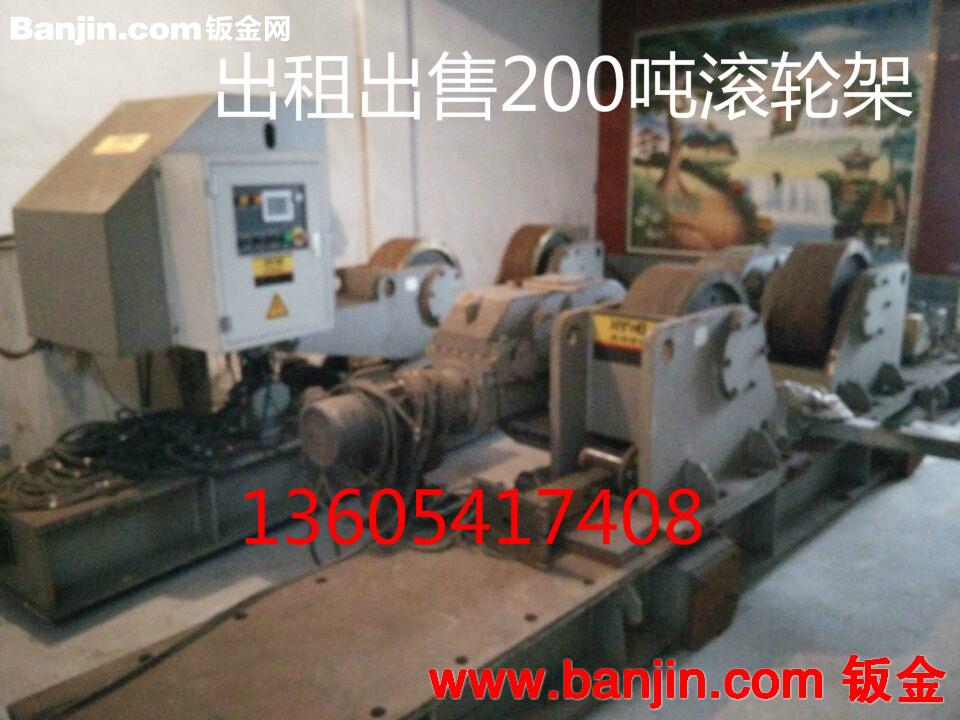 80吨滚轮架