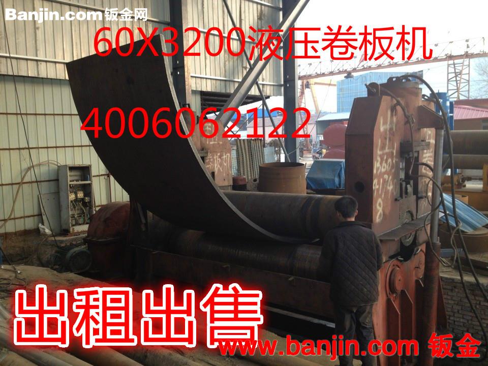 卷板加工 非标容器制作
