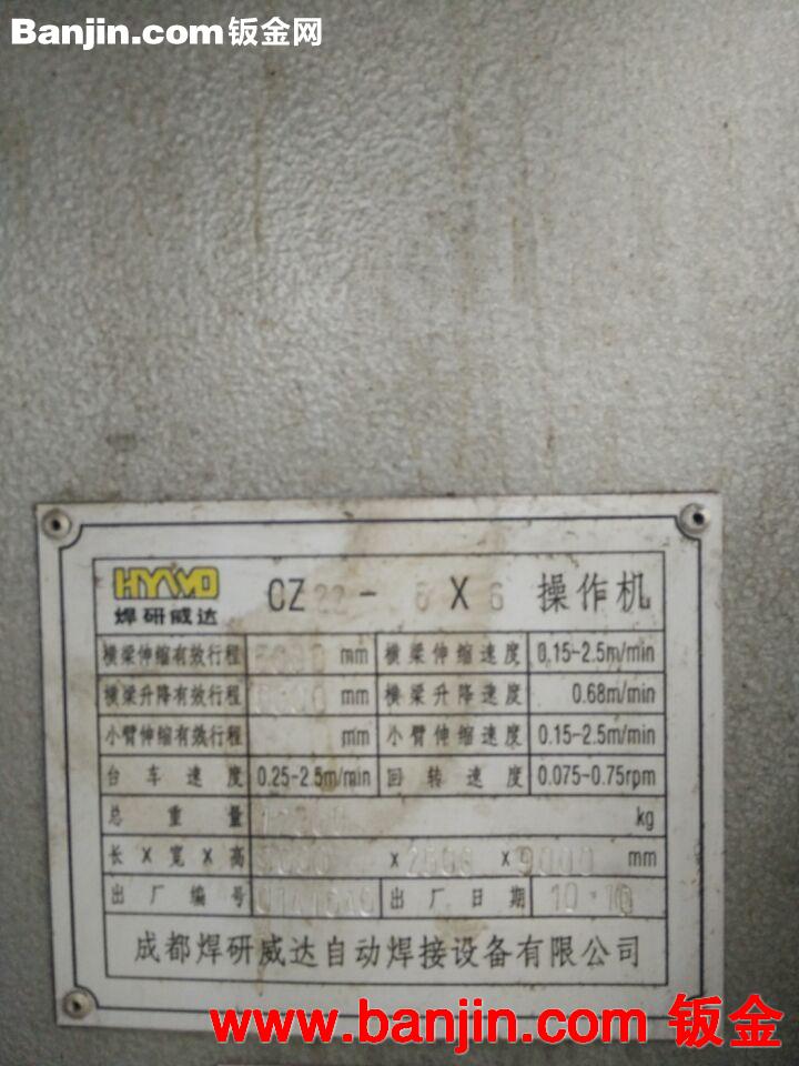 二手自动焊十字架操作机 滚轮架