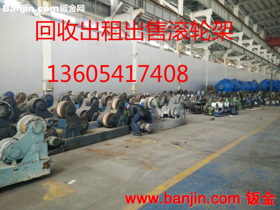 二手自动焊十字架操作机 滚轮架
