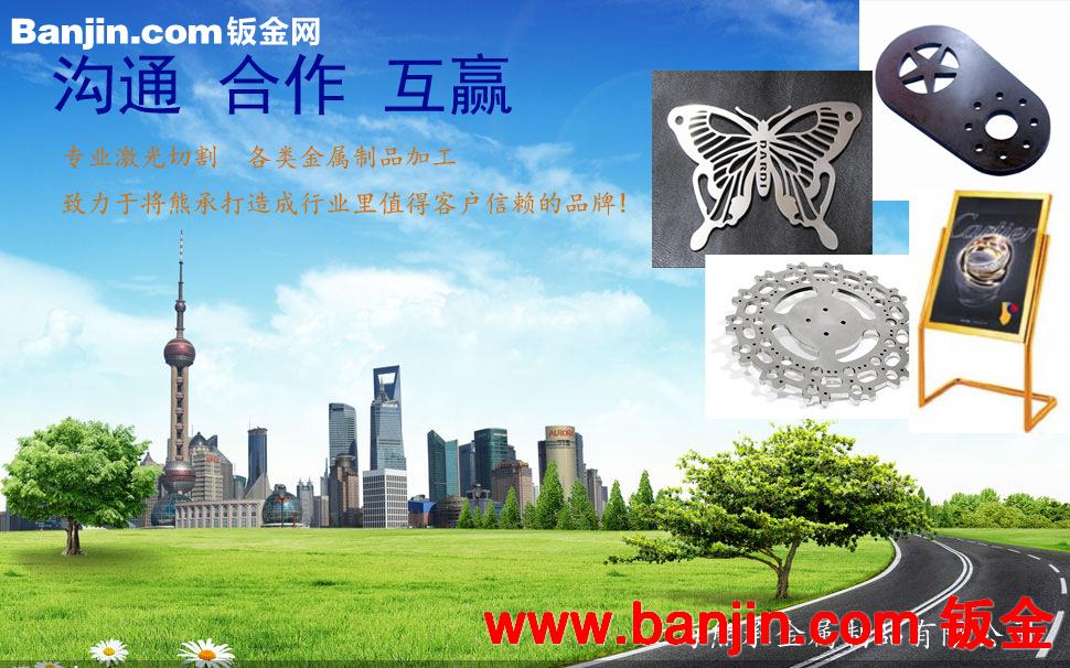 激光切割加工公司，上海闵行激光切割加工价格