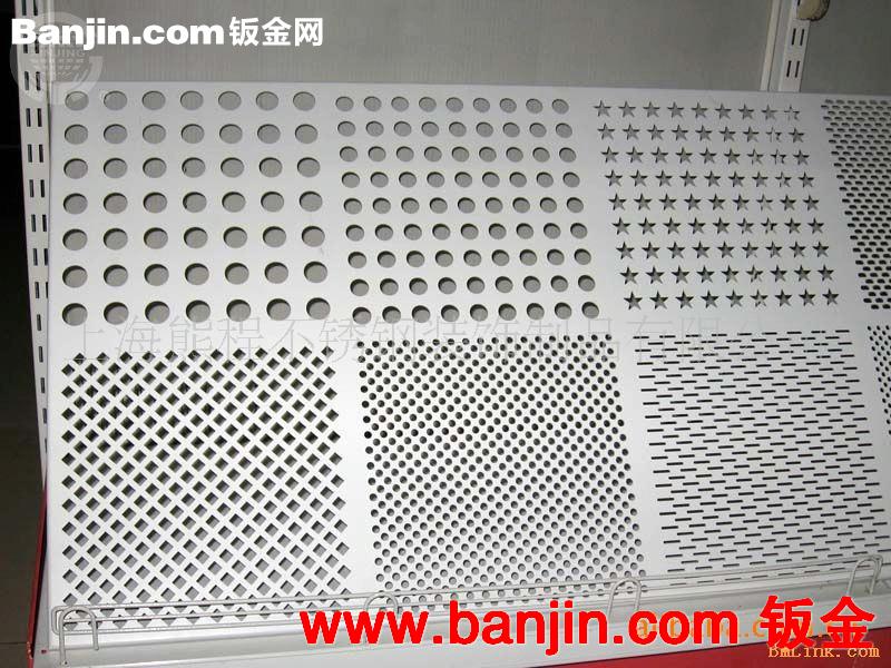 提供－多工位数控冲孔－加工－