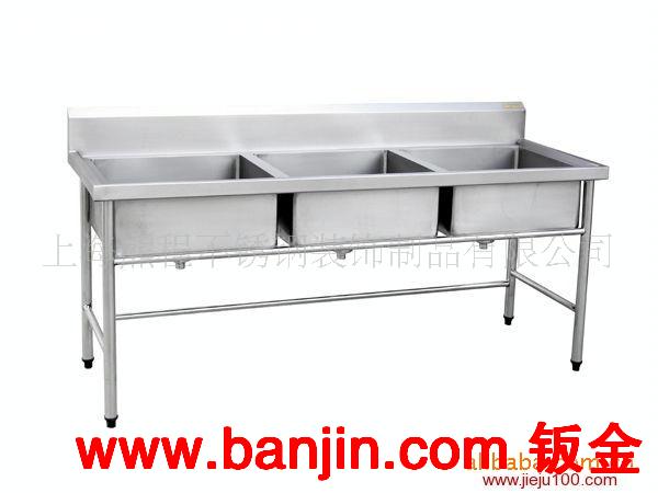 提供不锈钢水槽加工-水槽定做