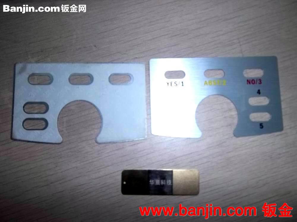按键铝片 按键拉丝氧化铝片 按键铝片加工 批发按键装饰铝片