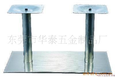 厂家批发H-R型茶几底盘 不锈钢制品