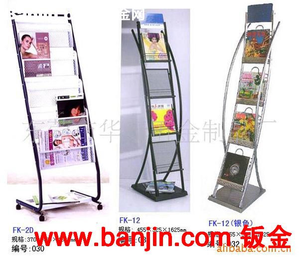 铁艺报刊架 图书展架 不锈钢样本样品架 杂志资料架子