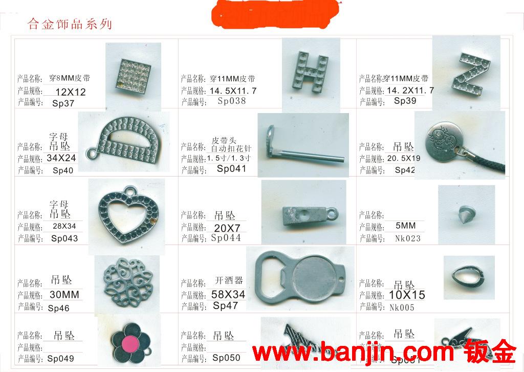 锌合金皮带扣 锌合金皮带扣(40G以下) 供应锌合金皮带扣