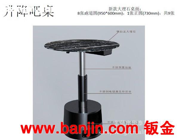 不锈钢镀铜圆形吧桌 供应不锈钢镀铜圆形吧桌