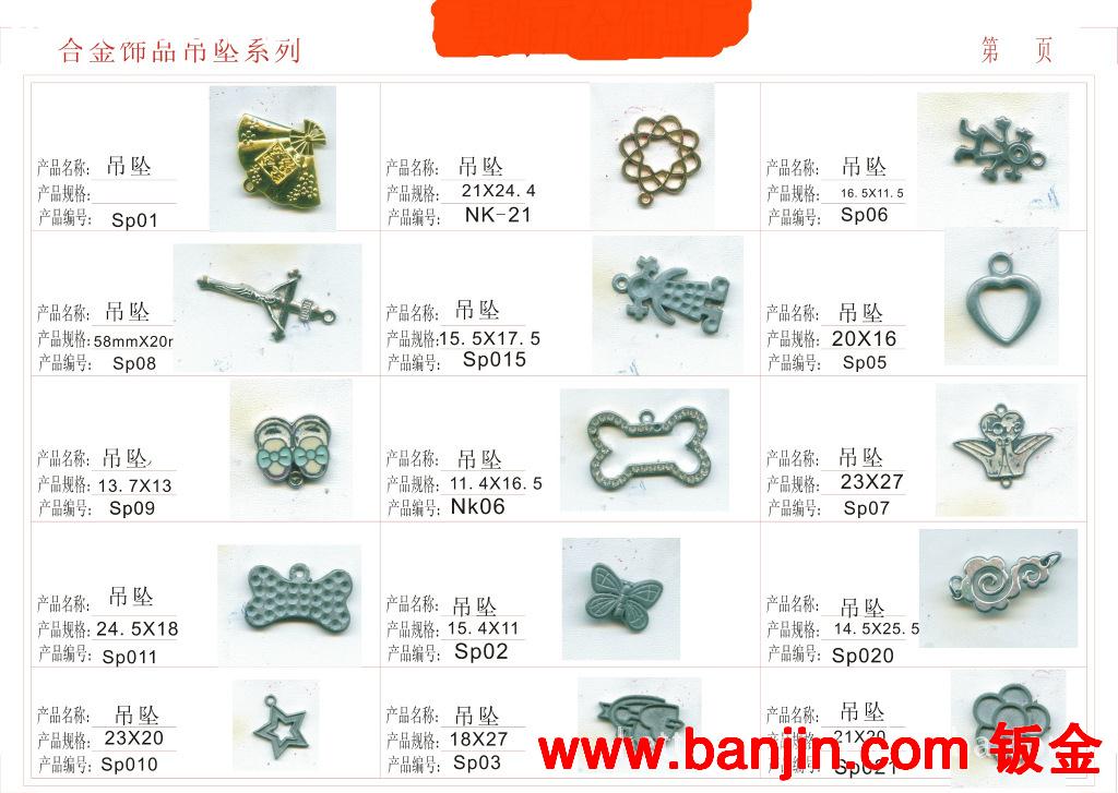 锌合金 东莞锌合金 供应锌合金 批发锌合金 直销锌合金
