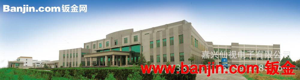 专业从事嘉兴钣金加工/机柜 储物柜 快递柜加工及静电喷塑