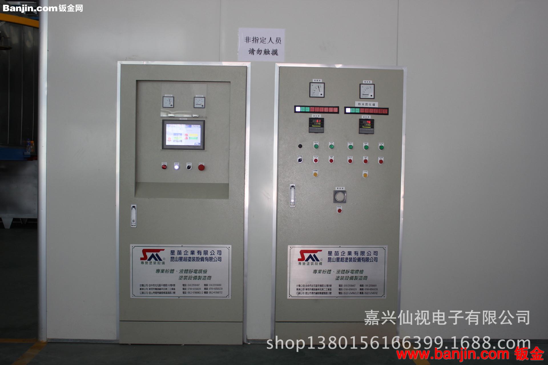专业从事嘉兴钣金加工/机柜 储物柜 快递柜加工及静电喷塑