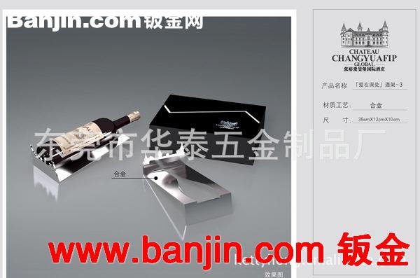红酒架 加工红酒架 供应红酒架 东莞红酒架 高贵红酒架