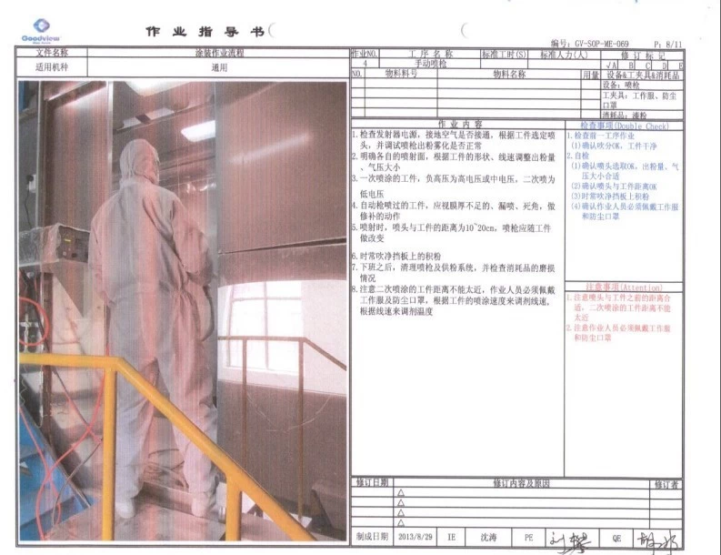 嘉兴正规喷塑厂家/环保喷涂/耐磨耐腐蚀喷涂加工/耐酸耐碱喷涂