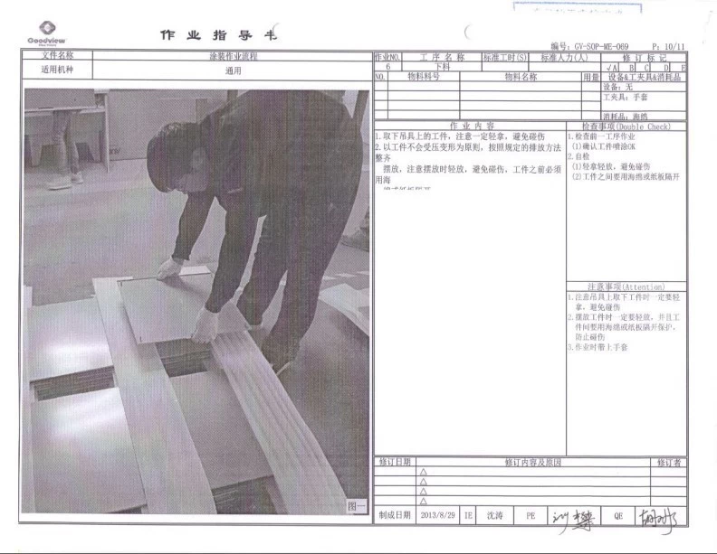 上海松江喷涂厂/松江周边喷塑加工