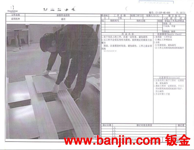 嘉兴喷塑加工、喷粉加工、五金喷涂加工