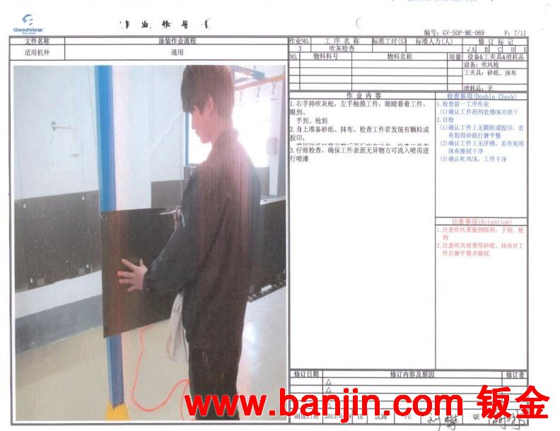 嘉兴喷塑加工、喷粉加工、五金喷涂加工