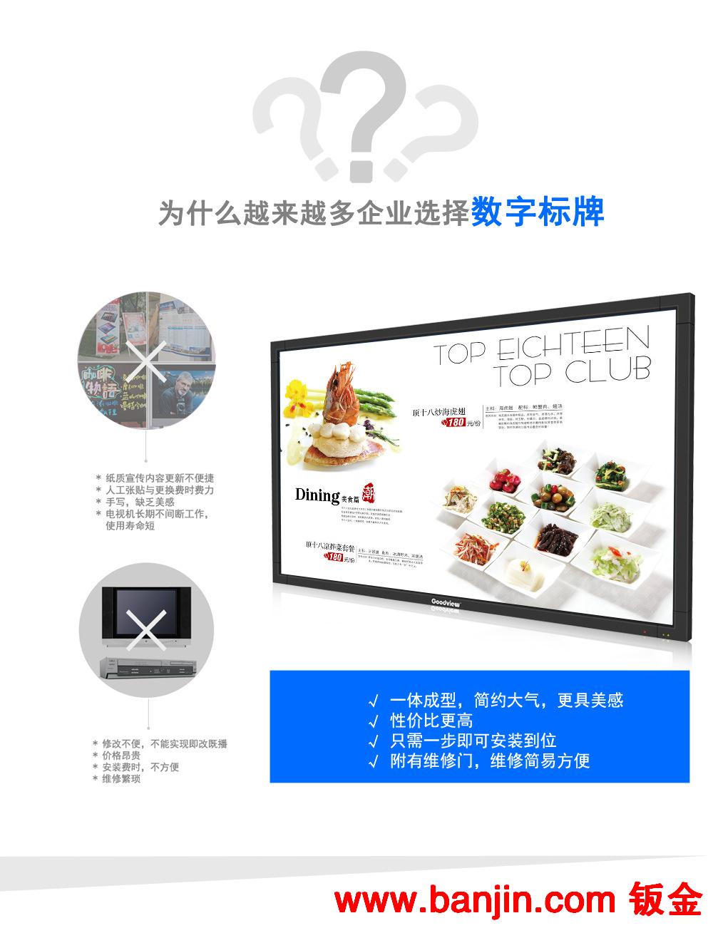 嘉善数字标牌厂家/挂式广告机/可提供各类型号