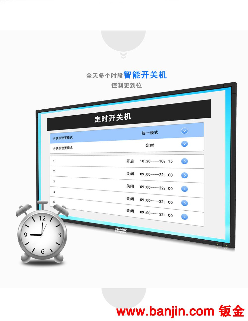 嘉善数字标牌厂家/挂式广告机/可提供各类型号