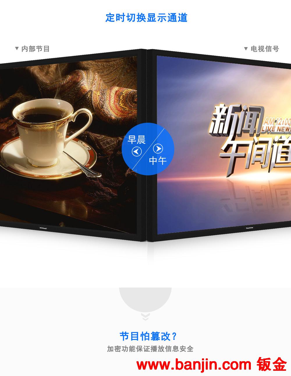 嘉善数字标牌厂家/挂式广告机/可提供各类型号