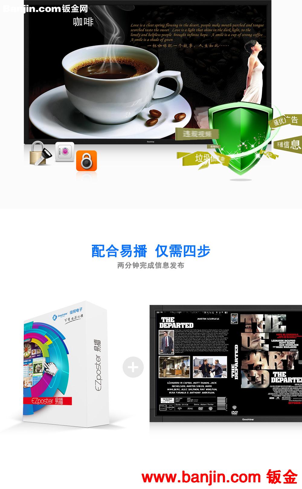 嘉善数字标牌厂家/挂式广告机/可提供各类型号