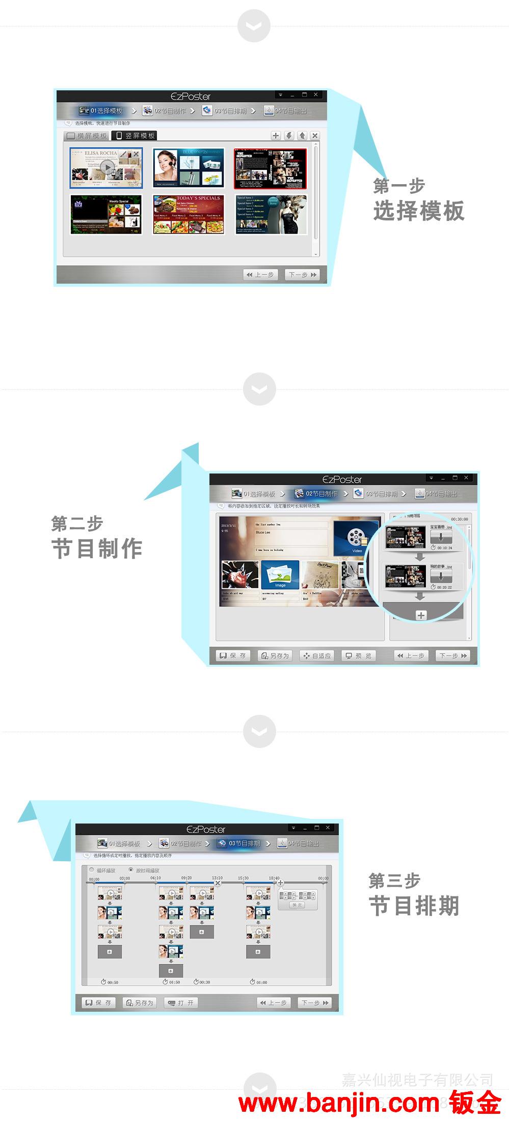 嘉善数字标牌厂家/挂式广告机/可提供各类型号