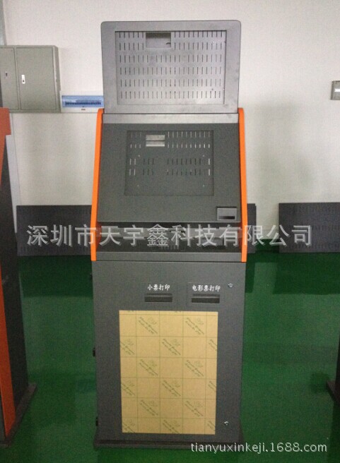 影院自助终端机