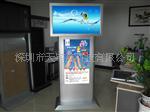 广告机金属外壳厂家制作