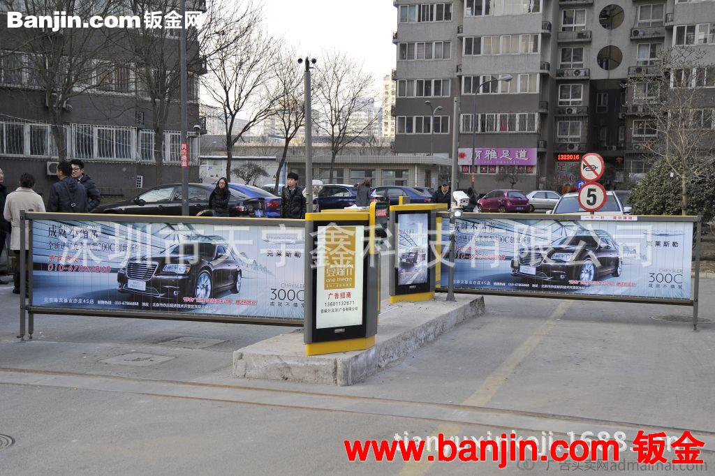 广告道闸