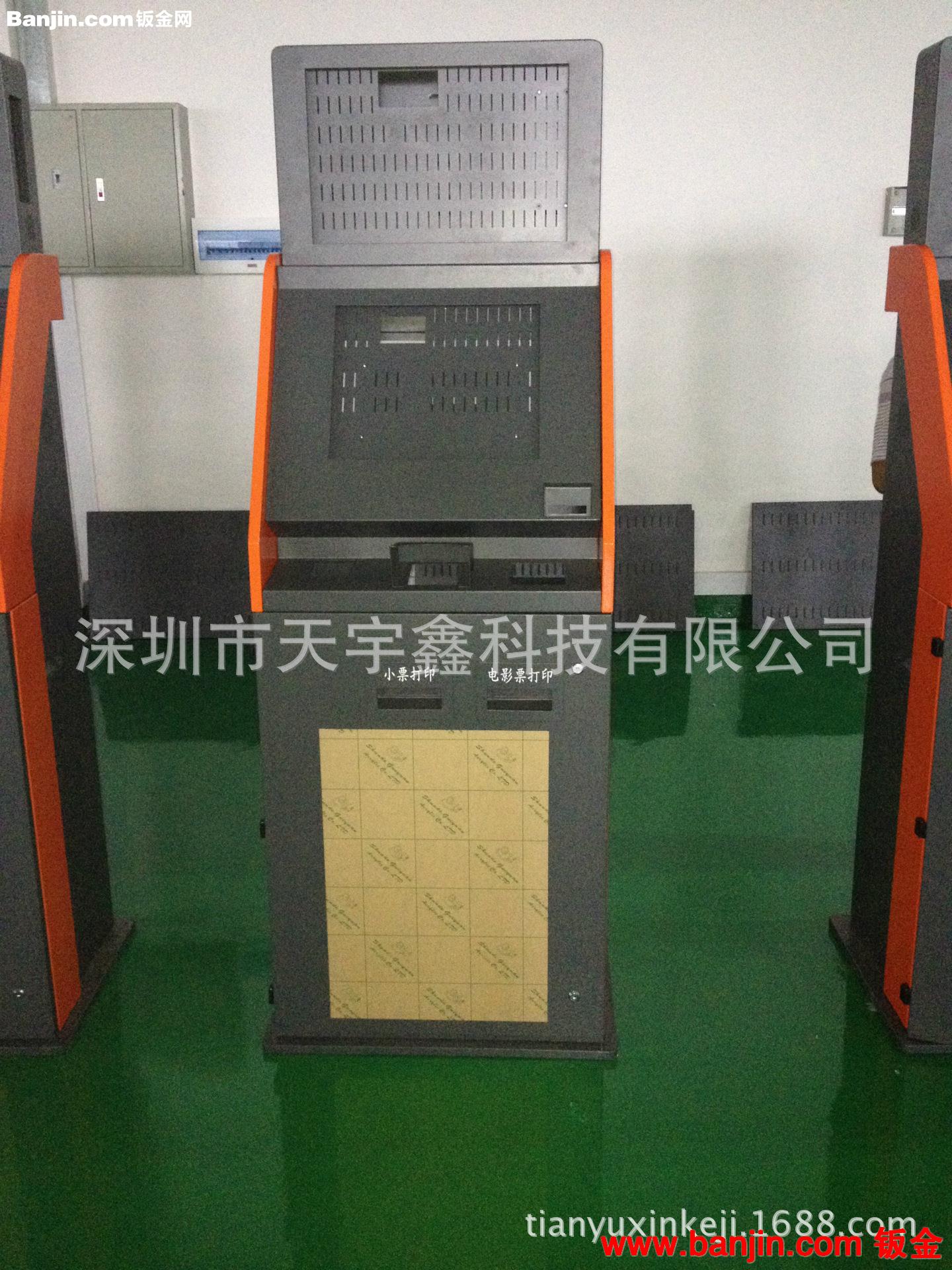 影院自助终端机