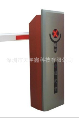 停车场道闸