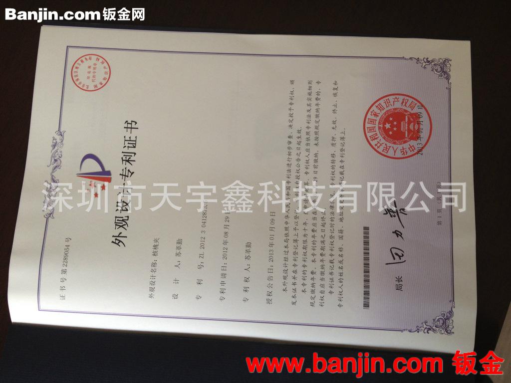 欧洲风情核桃夹，坚果夹是广告促销/商务馈赠好产品