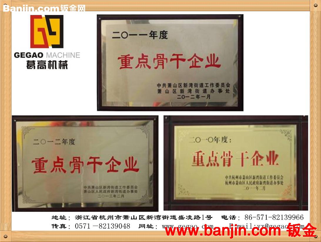 葛高GG852高配履带式拖拉机