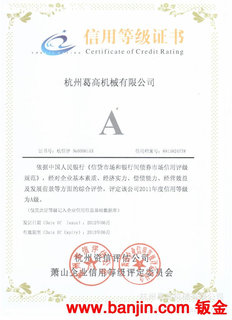 GG852 外覆件 钣金件