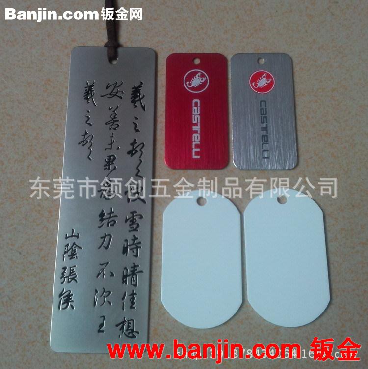 供应金属钥匙亮面小吊牌 可任意添加logo 吊牌