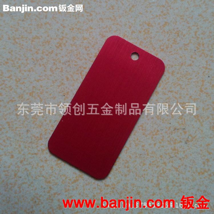 供应金属钥匙亮面小吊牌 可任意添加logo 吊牌