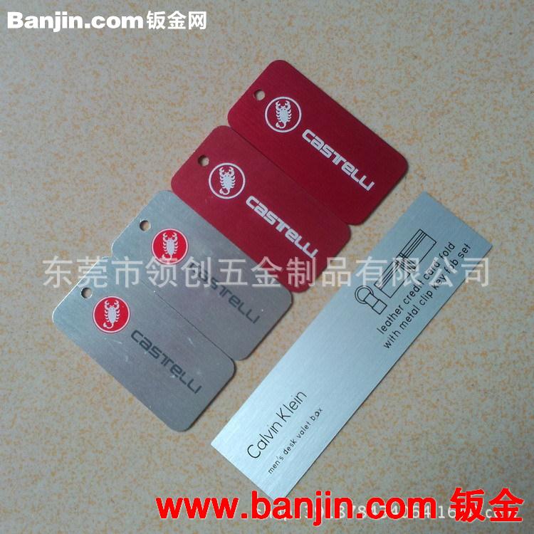 供应金属钥匙亮面小吊牌 可任意添加logo 吊牌